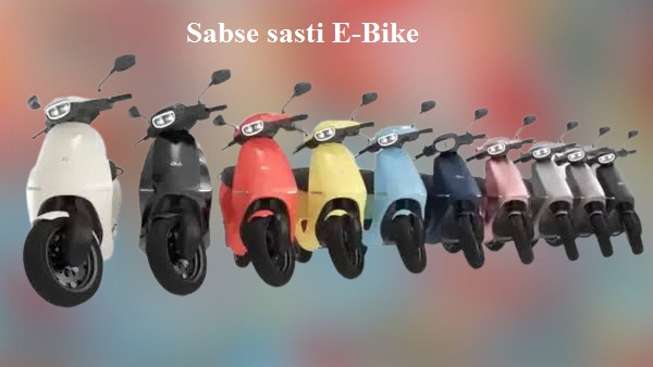 Electric bike in Pune With Price