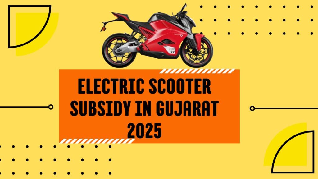 Electric Scooter Subsidy In Gujarat 2025