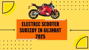 Electric Scooter Subsidy In Gujarat 2025