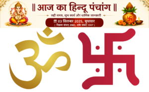Hindu panchang