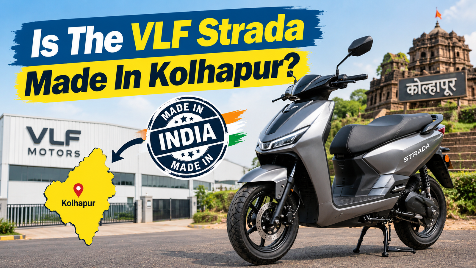 Is The VLF Strada Made In Kolhapur?